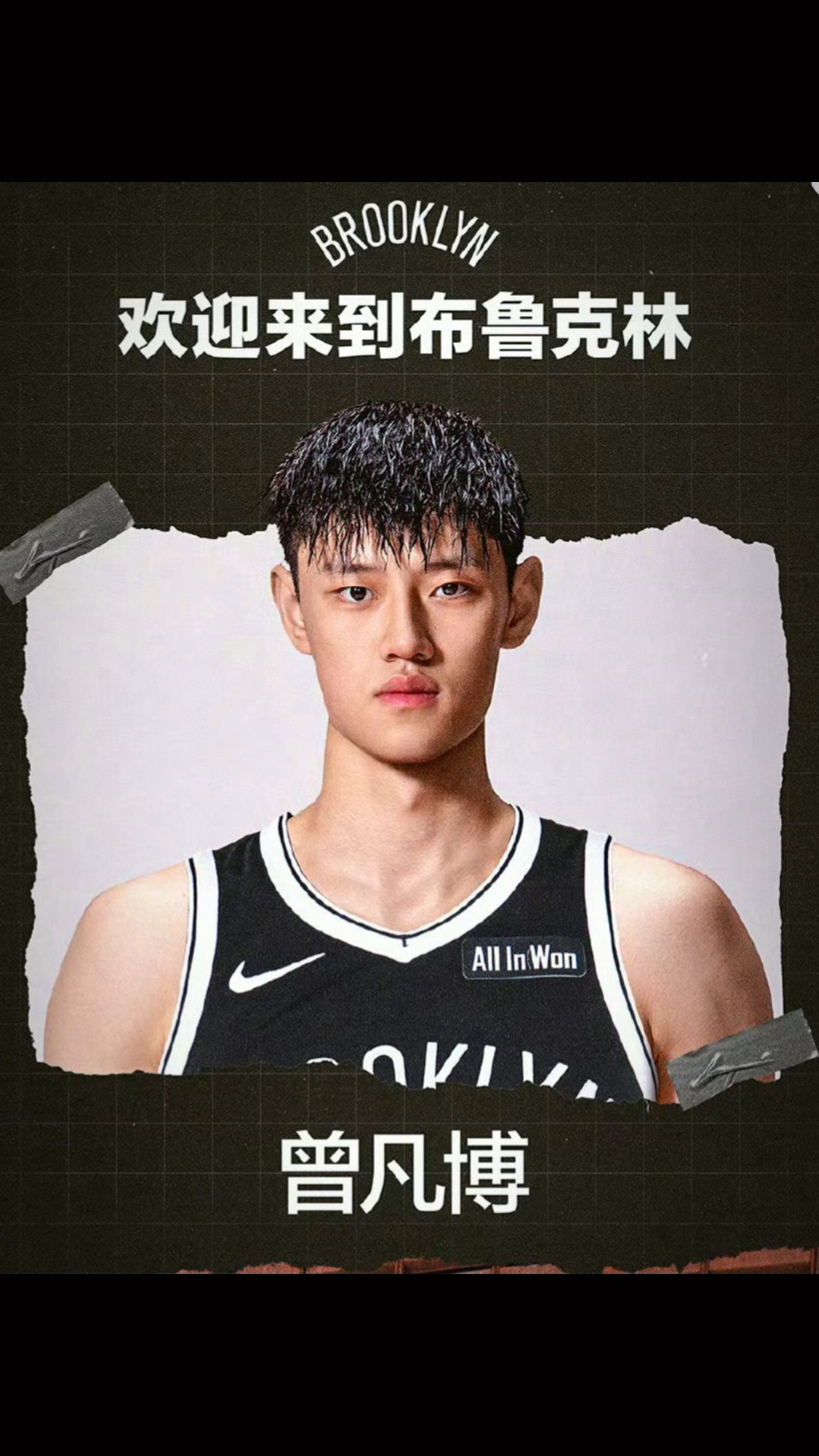 欧冠赛前走向成谜，布鲁克林篮网外线爆发，态度坚定，团队化学反应显著的简单介绍